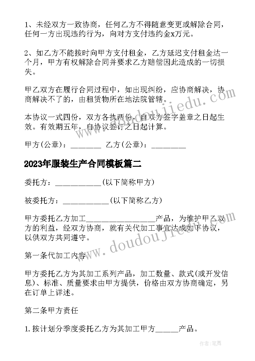 最新消防讲座主持词开场白和结束语说 主持讲座开场白和结束语(模板5篇)