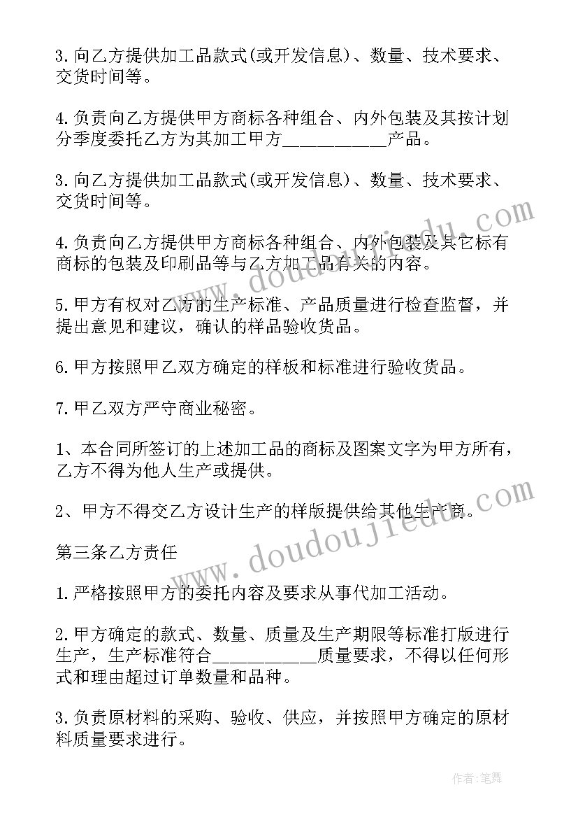 最新消防讲座主持词开场白和结束语说 主持讲座开场白和结束语(模板5篇)