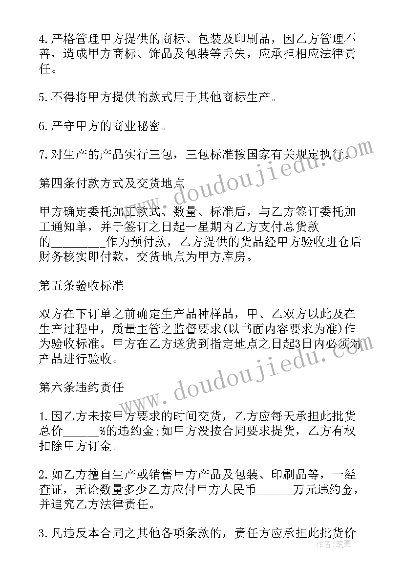 最新消防讲座主持词开场白和结束语说 主持讲座开场白和结束语(模板5篇)