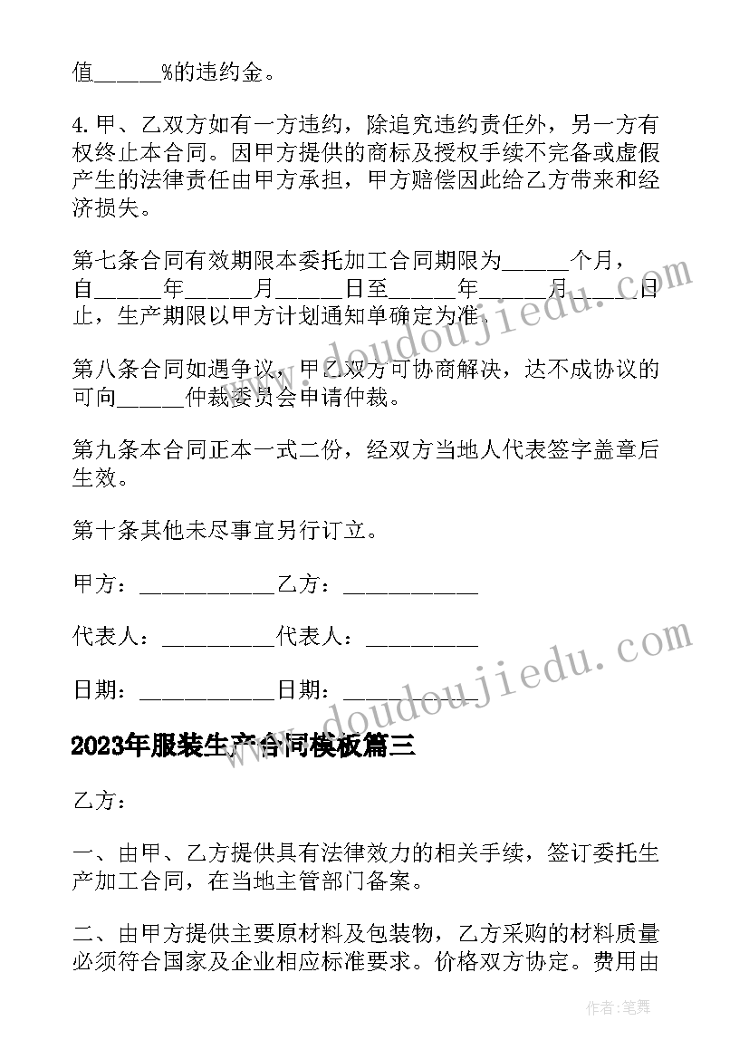 最新消防讲座主持词开场白和结束语说 主持讲座开场白和结束语(模板5篇)