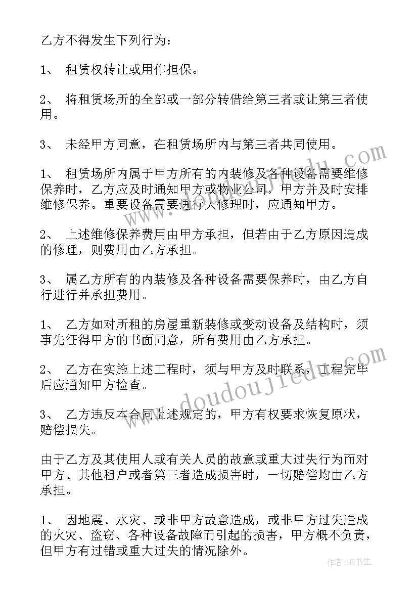 最新幼儿园中班英语教案认识颜色(优质7篇)