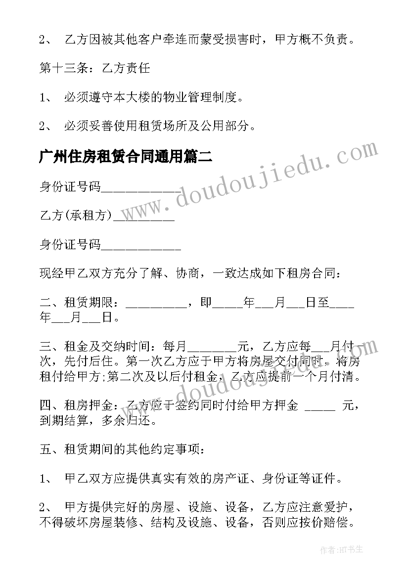 最新幼儿园中班英语教案认识颜色(优质7篇)