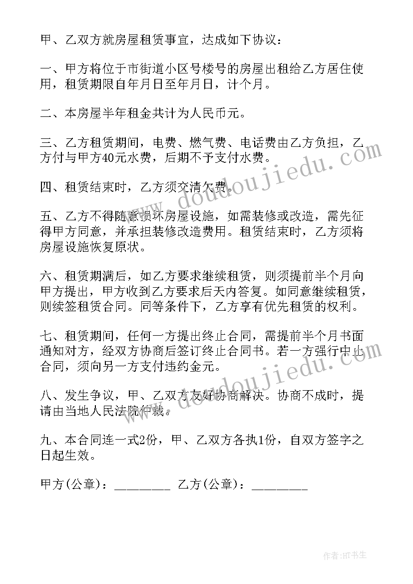 最新幼儿园中班英语教案认识颜色(优质7篇)