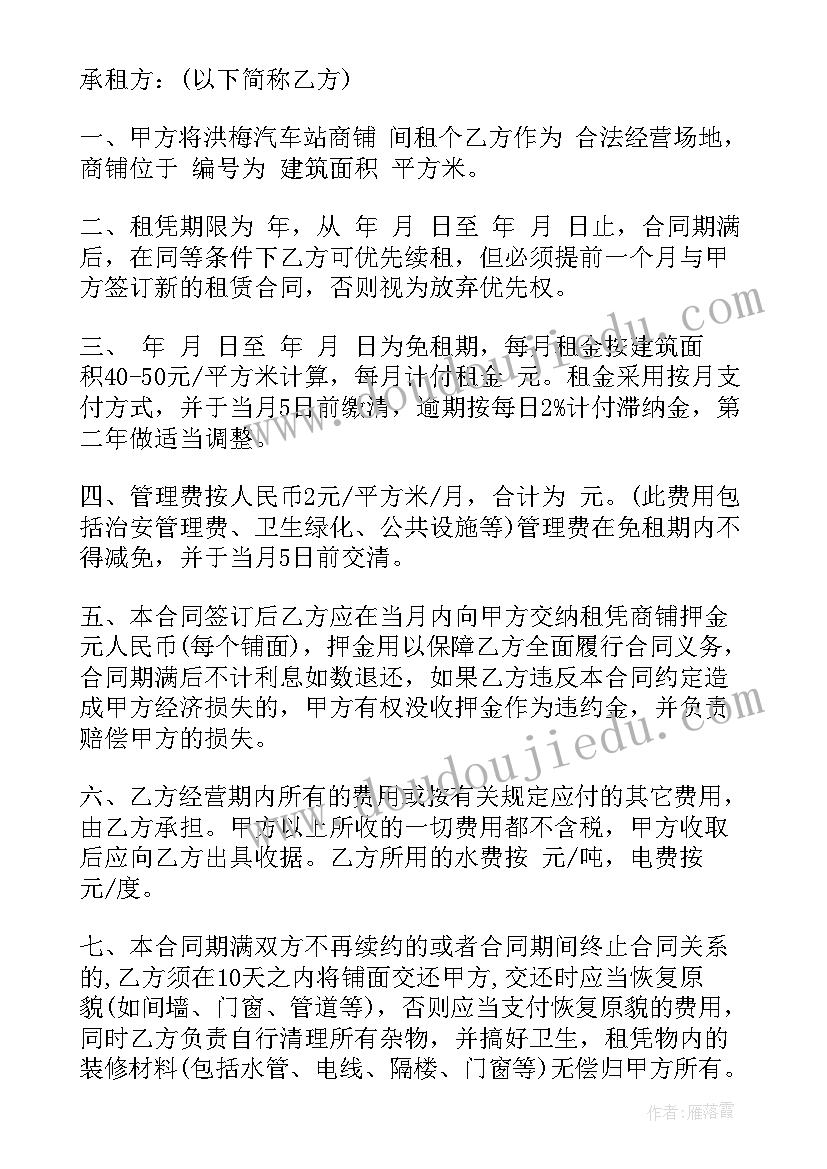 赠品合同(优秀10篇)