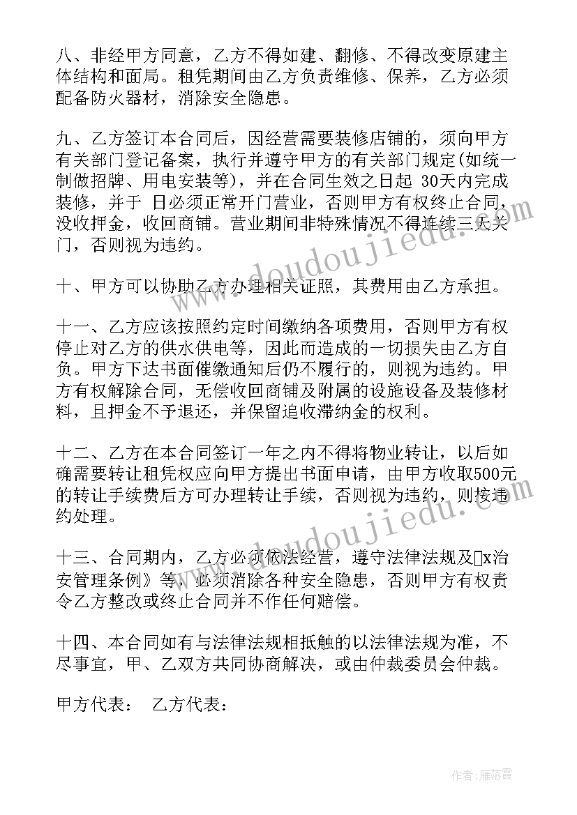 赠品合同(优秀10篇)