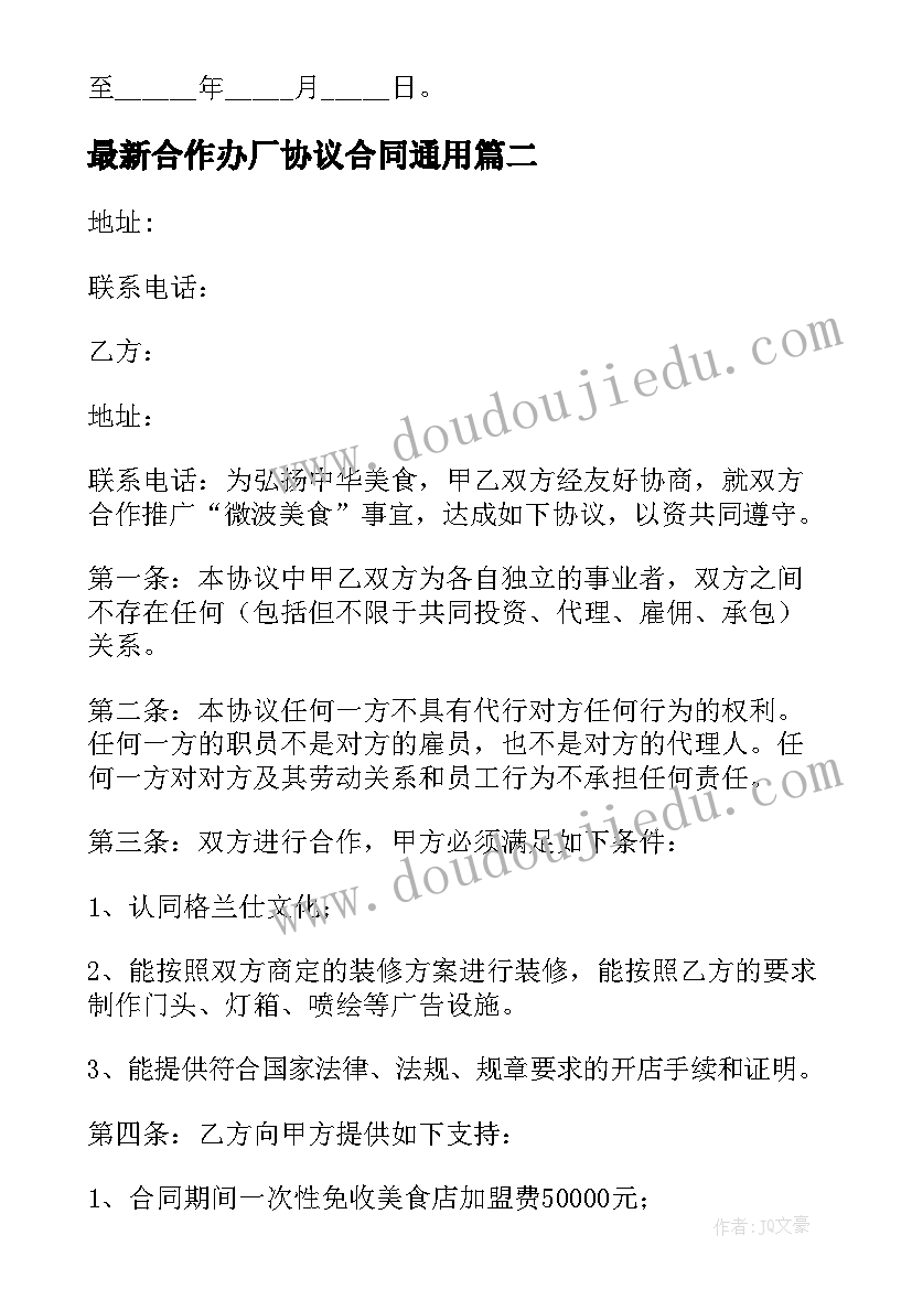 2023年七一表彰领导讲话稿(大全9篇)