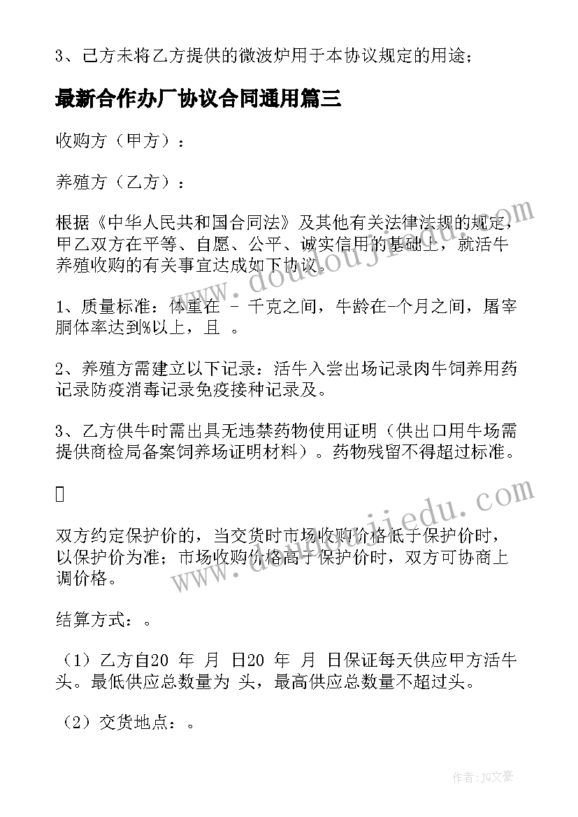 2023年七一表彰领导讲话稿(大全9篇)