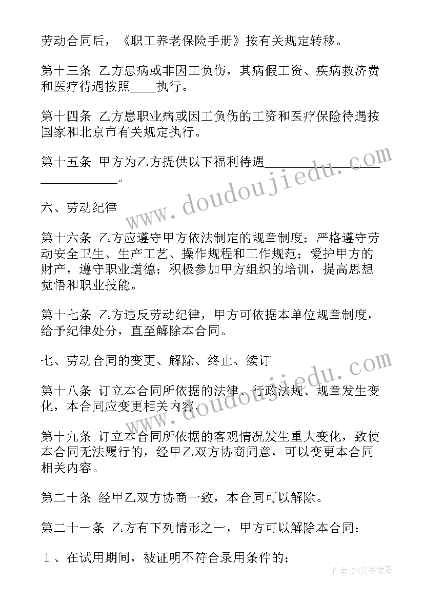 考试后的总结与反思学生版 学生考试后的反思与总结(大全6篇)