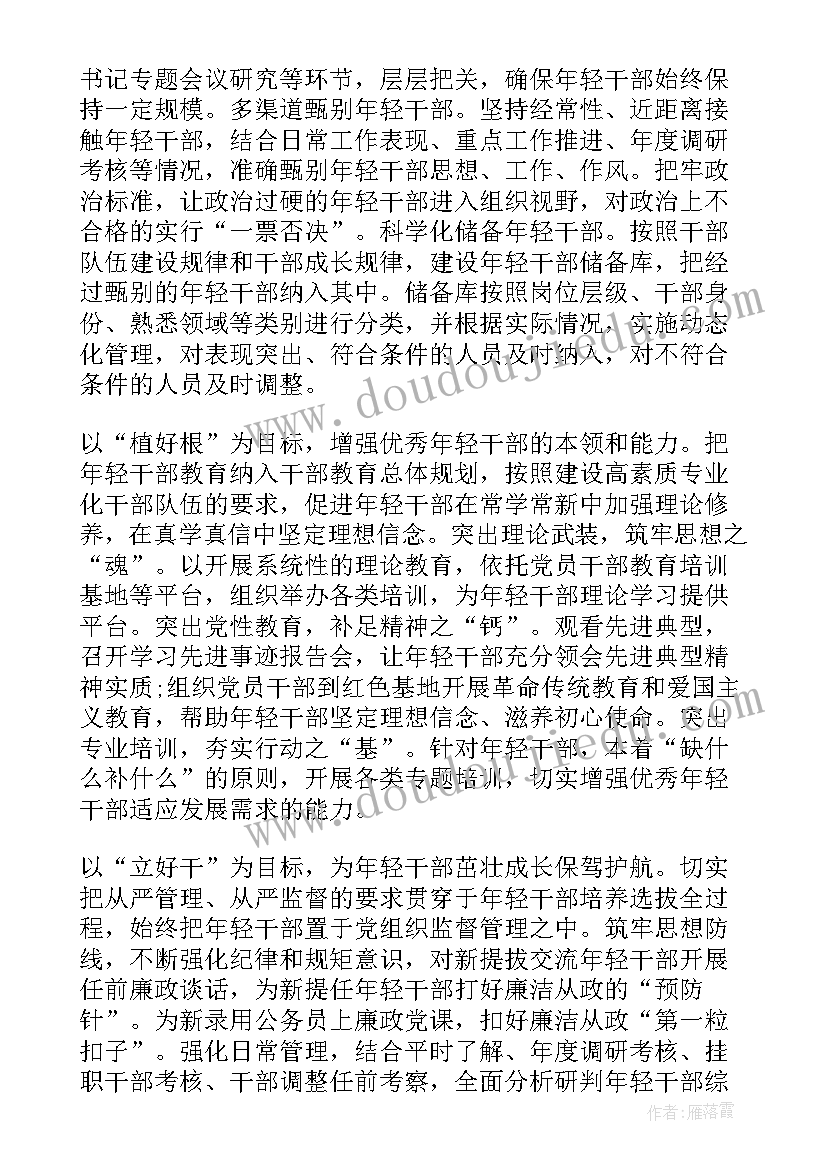 工作总结与改进提升 校本培训总结提升改进(汇总9篇)