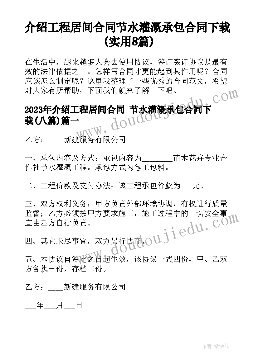 最新计量个人工作总结(模板10篇)