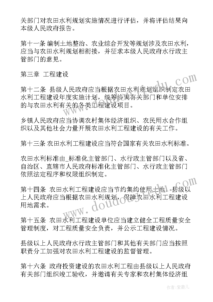 最新计量个人工作总结(模板10篇)