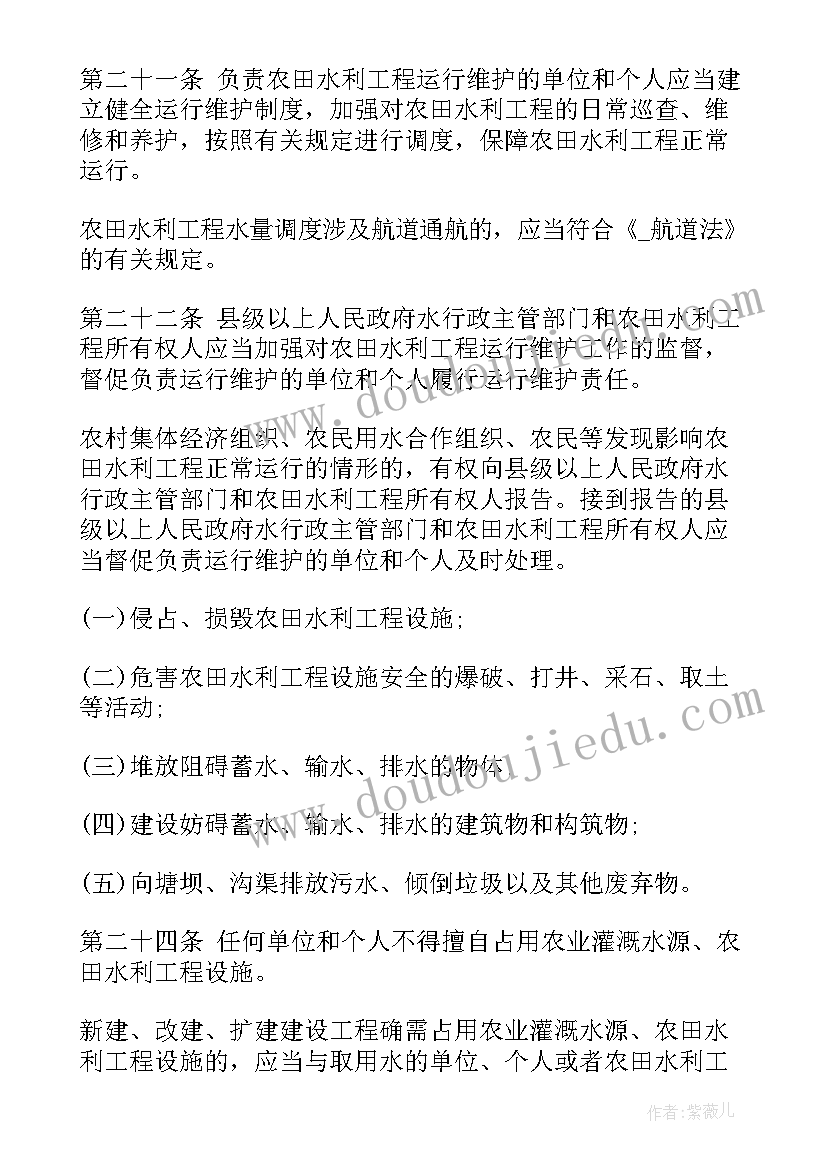 最新计量个人工作总结(模板10篇)