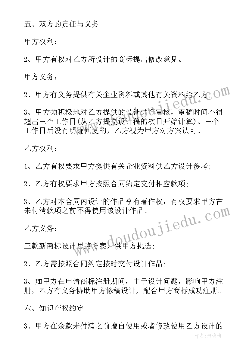 政府购买服务合同(精选5篇)