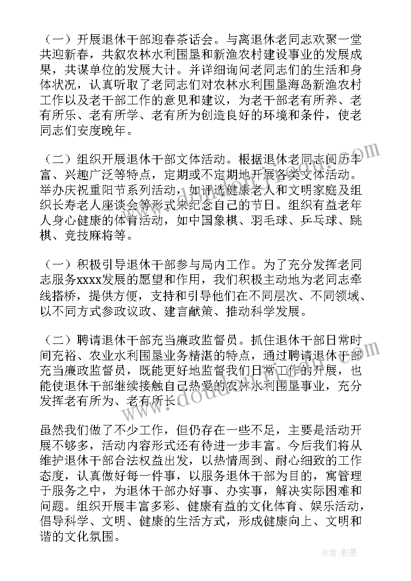 2023年小学体育后滚翻教案反思 小学前滚翻教学反思(实用7篇)