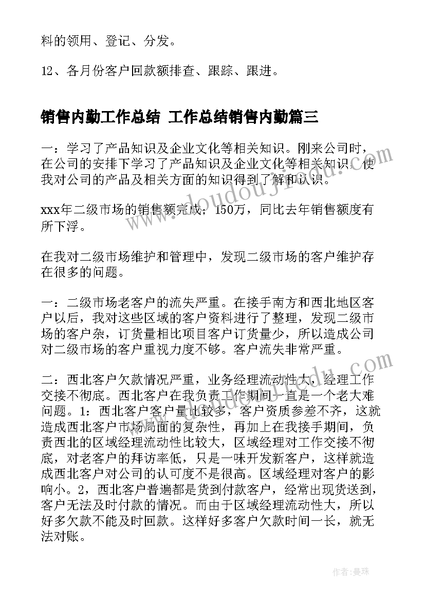 商品房监管协议属于具体行政行为吗(实用5篇)