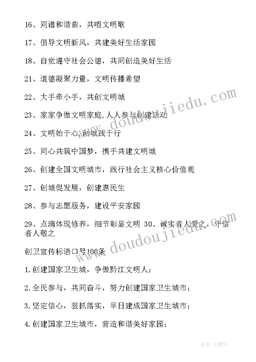 2023年七月工作总结的句子(大全9篇)