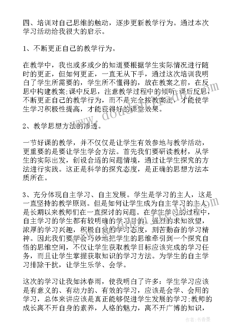 2023年消防救援队伍心得体会内容 消防救援队伍党员思想汇报集合(实用5篇)