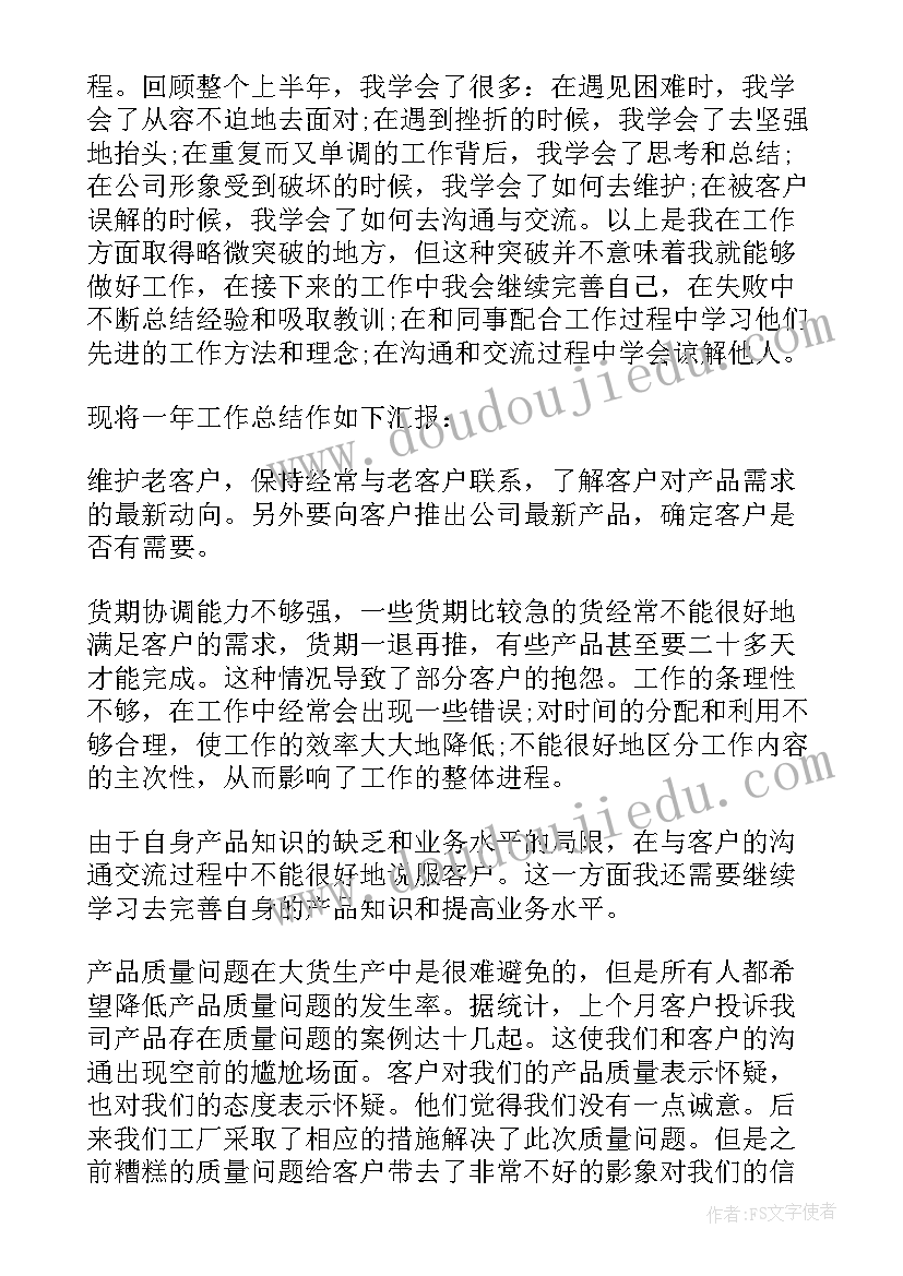 最新服装配送方案和计划(实用7篇)