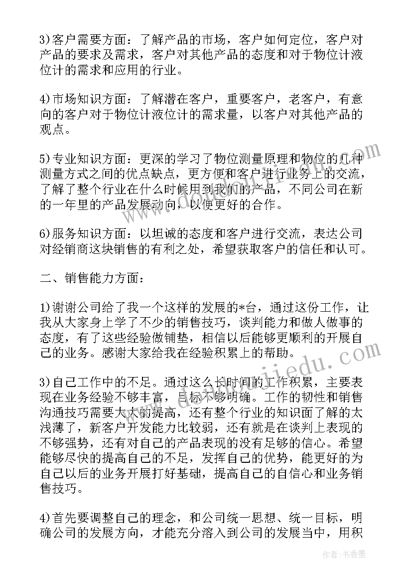 2023年运营车辆承诺书 车辆运输服务承诺书(通用5篇)