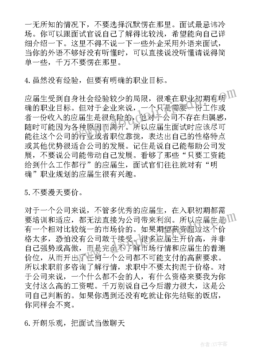 2023年债权清收工作总结(大全6篇)