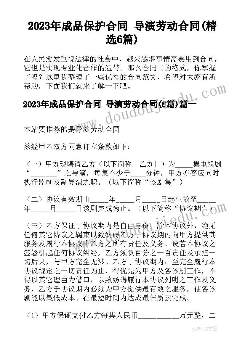 2023年小学育儿故事分享演讲稿三分钟 小学励志故事演讲稿三分钟(优质5篇)