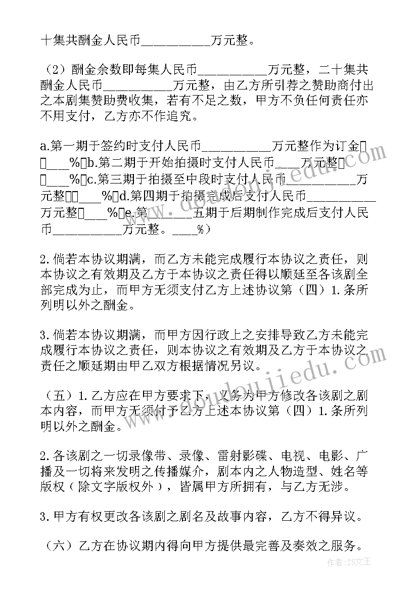 2023年小学育儿故事分享演讲稿三分钟 小学励志故事演讲稿三分钟(优质5篇)