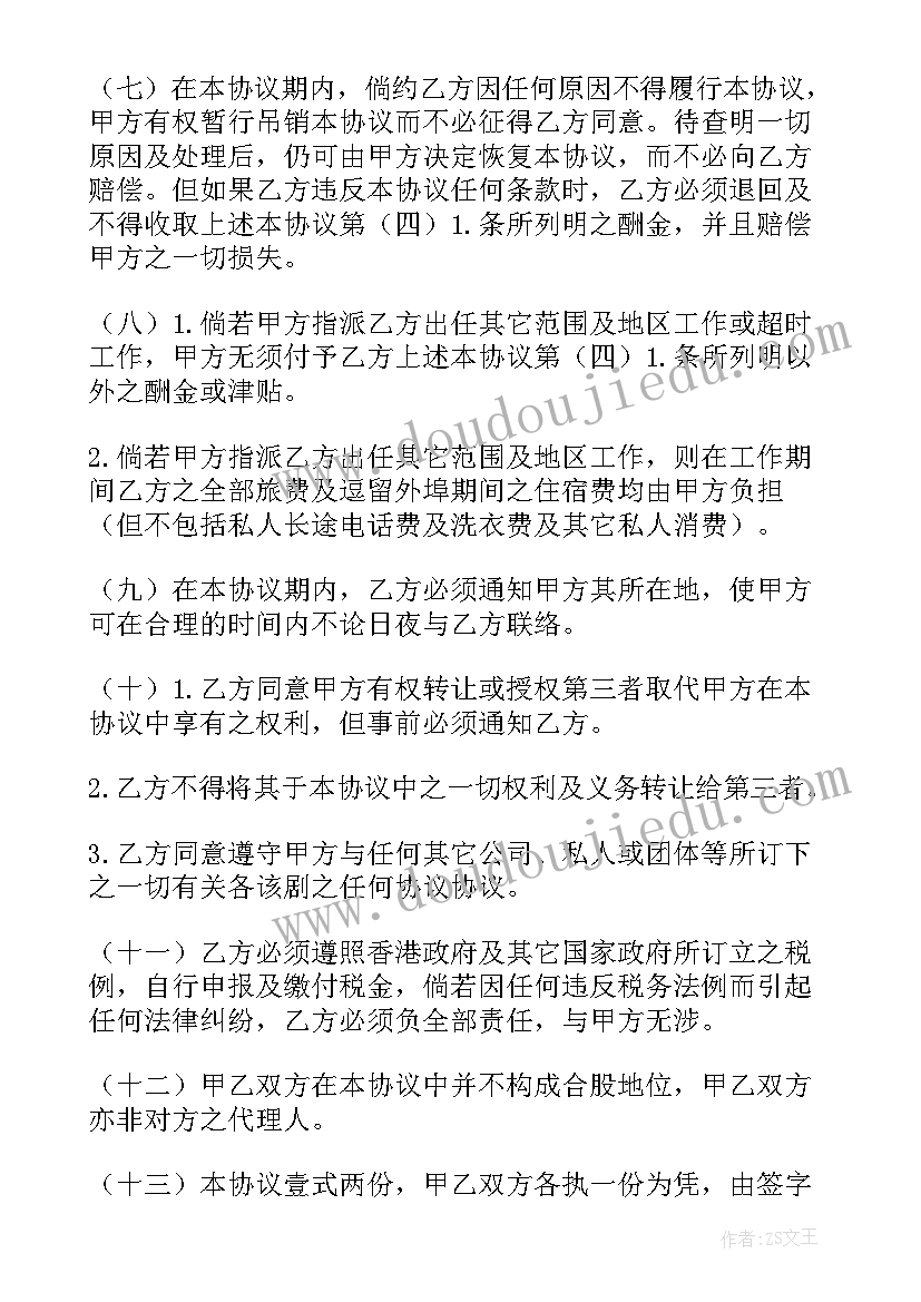 2023年小学育儿故事分享演讲稿三分钟 小学励志故事演讲稿三分钟(优质5篇)