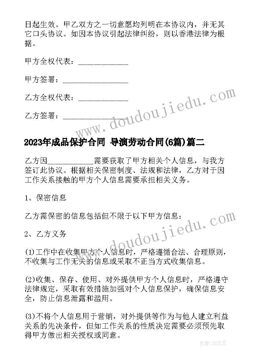 2023年小学育儿故事分享演讲稿三分钟 小学励志故事演讲稿三分钟(优质5篇)