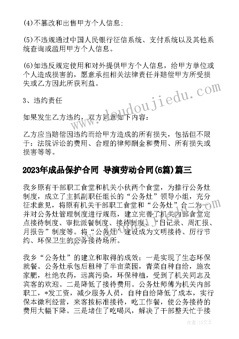 2023年小学育儿故事分享演讲稿三分钟 小学励志故事演讲稿三分钟(优质5篇)