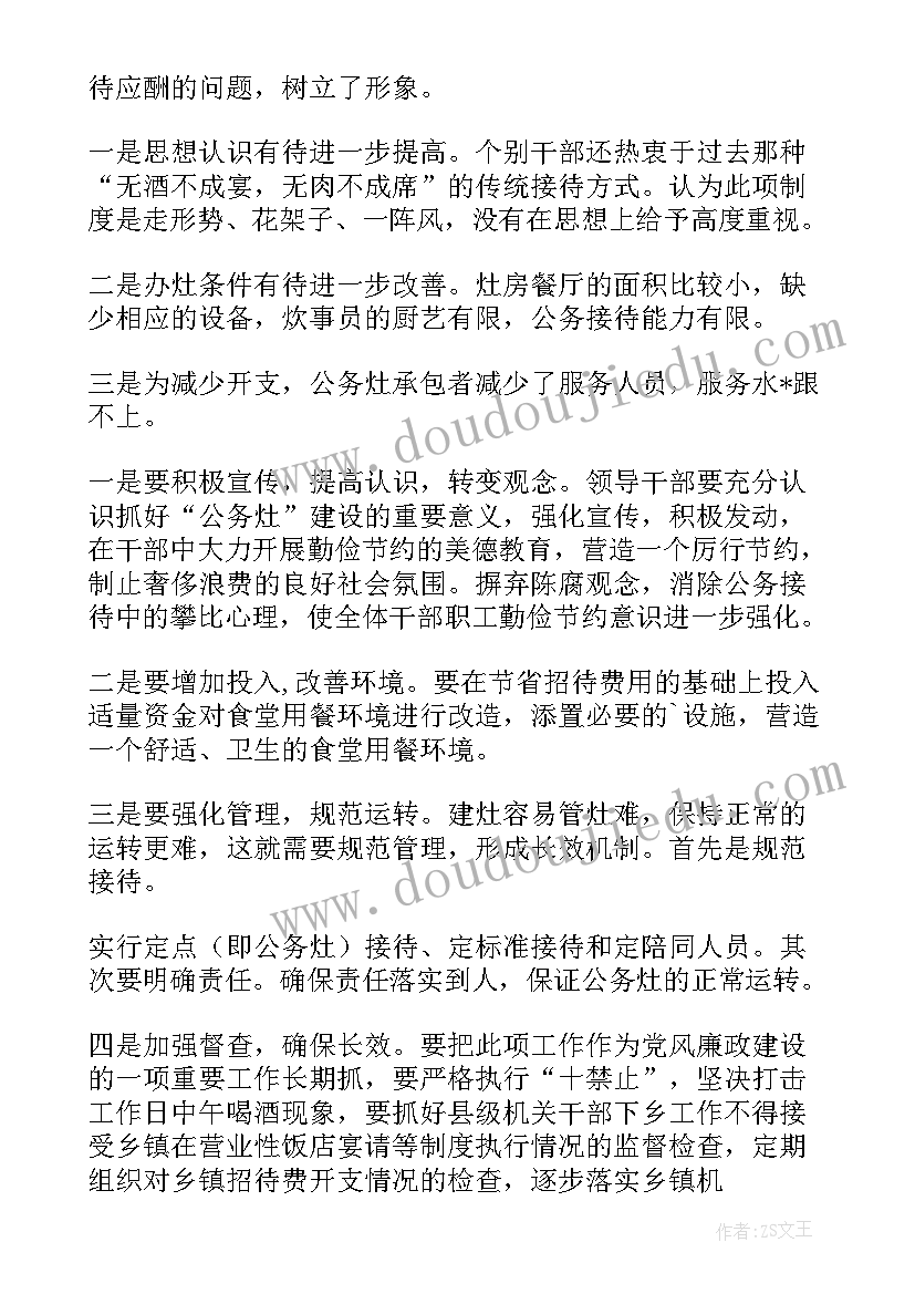 2023年小学育儿故事分享演讲稿三分钟 小学励志故事演讲稿三分钟(优质5篇)