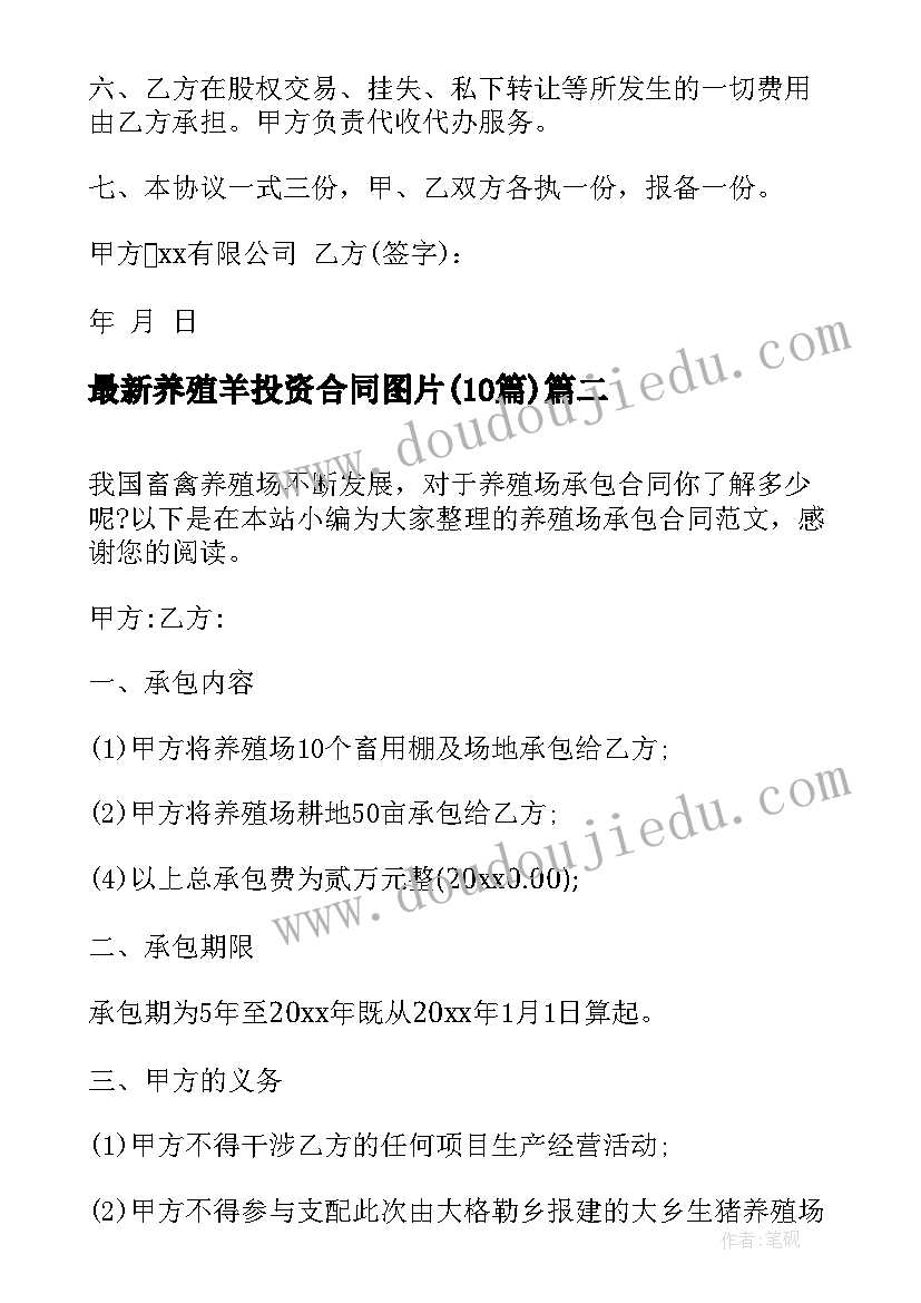 2023年广播的开场白和结束语(精选5篇)