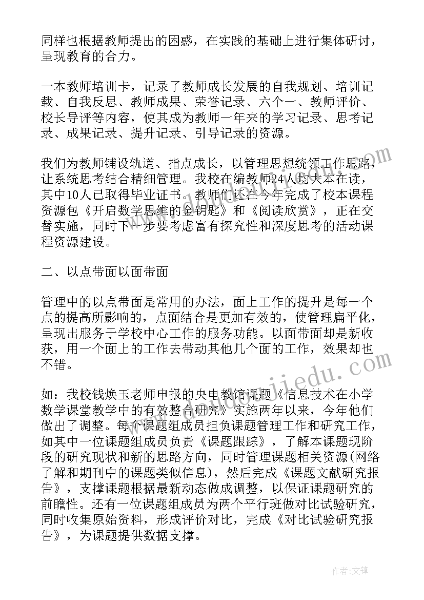 2023年电玩城工作总结心得体会(实用9篇)