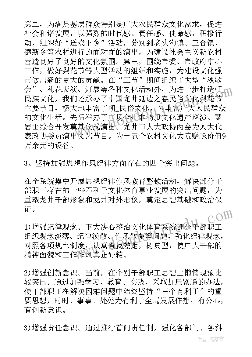 加强基层减负工作总结 基层减负督查工作总结(通用5篇)