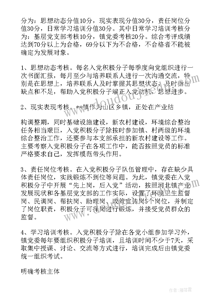 加强基层减负工作总结 基层减负督查工作总结(通用5篇)