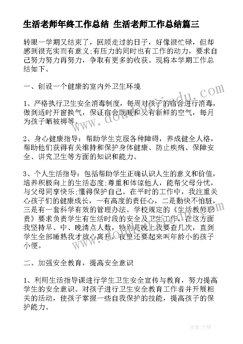 2023年刑事案件和解协议赔偿(通用7篇)