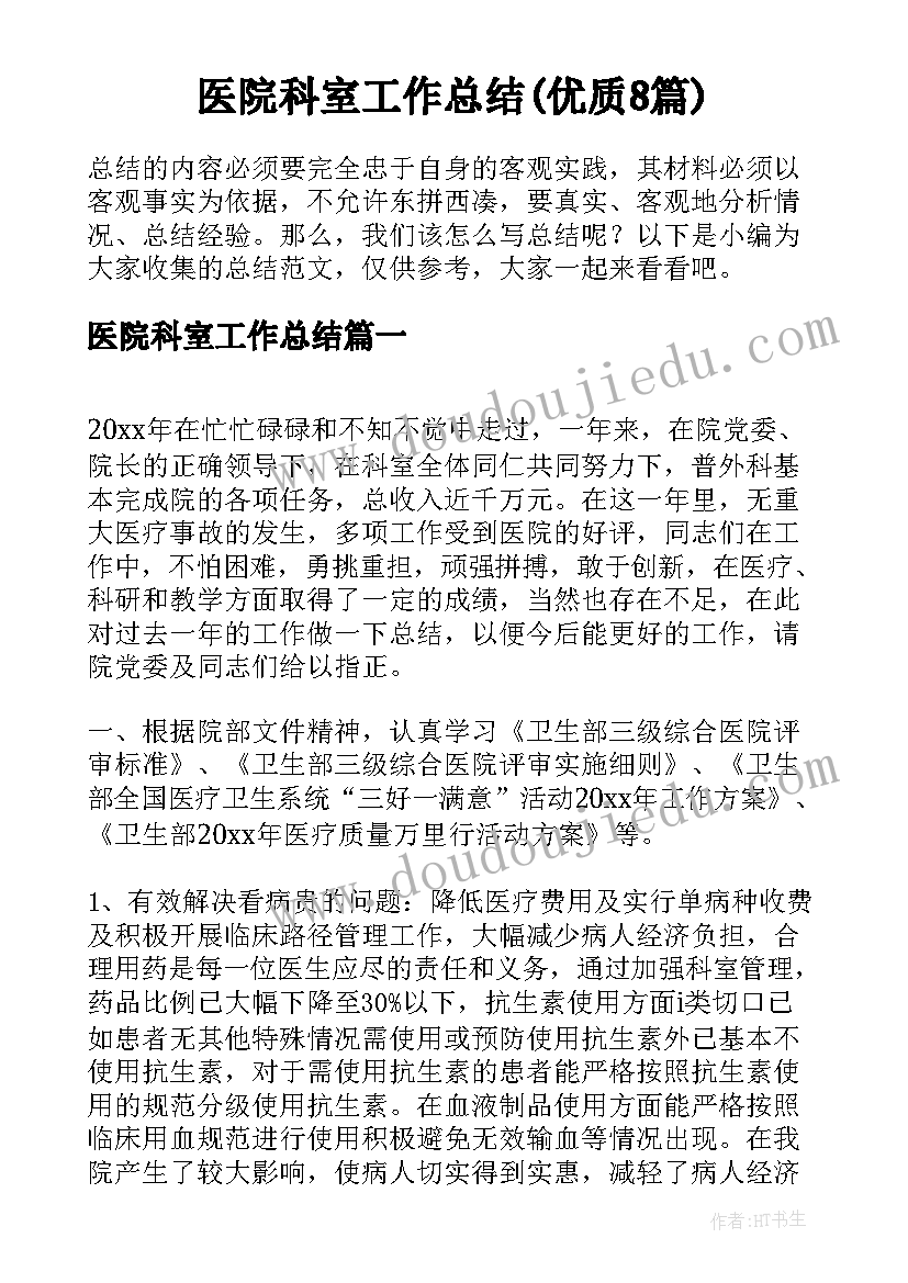 2023年幼儿园数学教案设计意图序数与空间 幼儿园小班数学教案设计颜色标记(实用10篇)