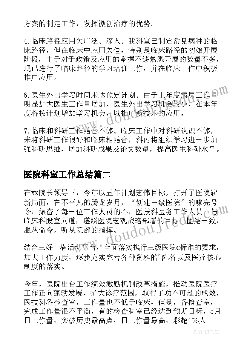 2023年幼儿园数学教案设计意图序数与空间 幼儿园小班数学教案设计颜色标记(实用10篇)