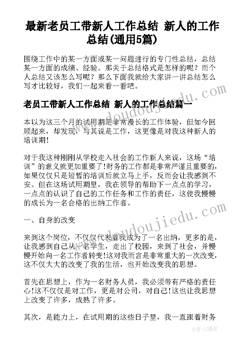 2023年母亲节广播稿小学生 母亲节的广播稿(通用7篇)