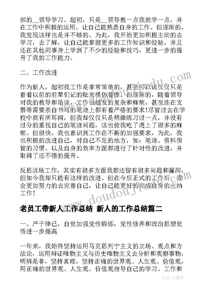 2023年母亲节广播稿小学生 母亲节的广播稿(通用7篇)