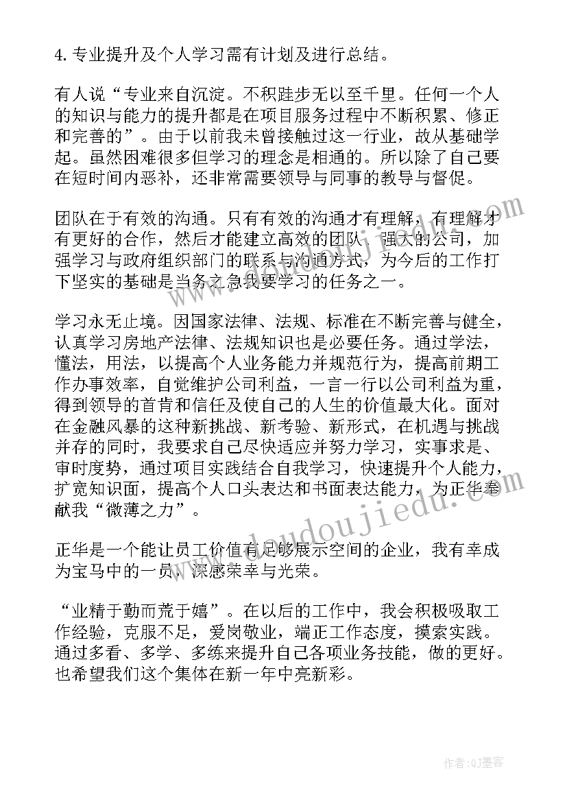 2023年母亲节广播稿小学生 母亲节的广播稿(通用7篇)