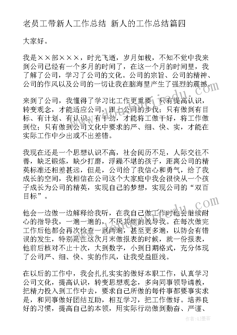 2023年母亲节广播稿小学生 母亲节的广播稿(通用7篇)