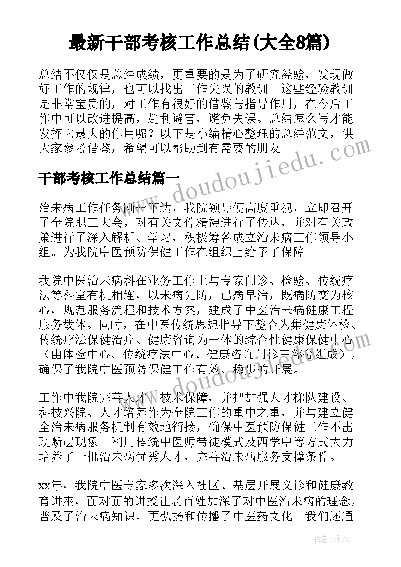 医疗纠纷一次性赔偿协议(精选7篇)