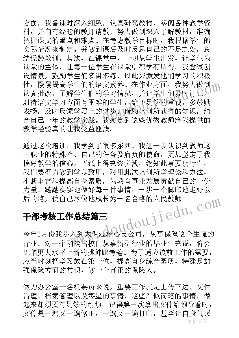 医疗纠纷一次性赔偿协议(精选7篇)