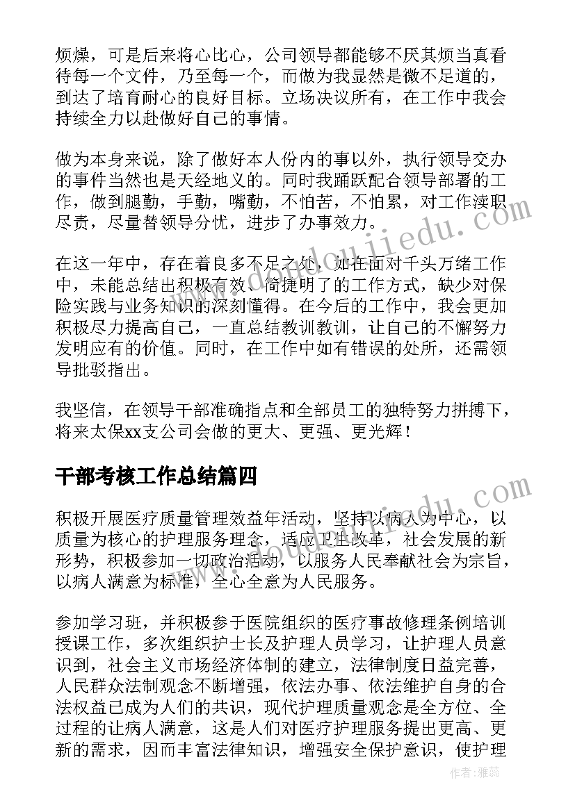 医疗纠纷一次性赔偿协议(精选7篇)