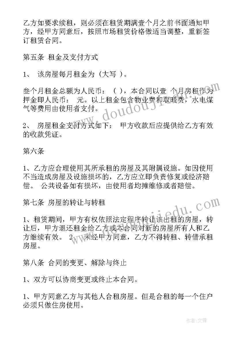 2023年汽车销售合同包括哪些内容(汇总10篇)