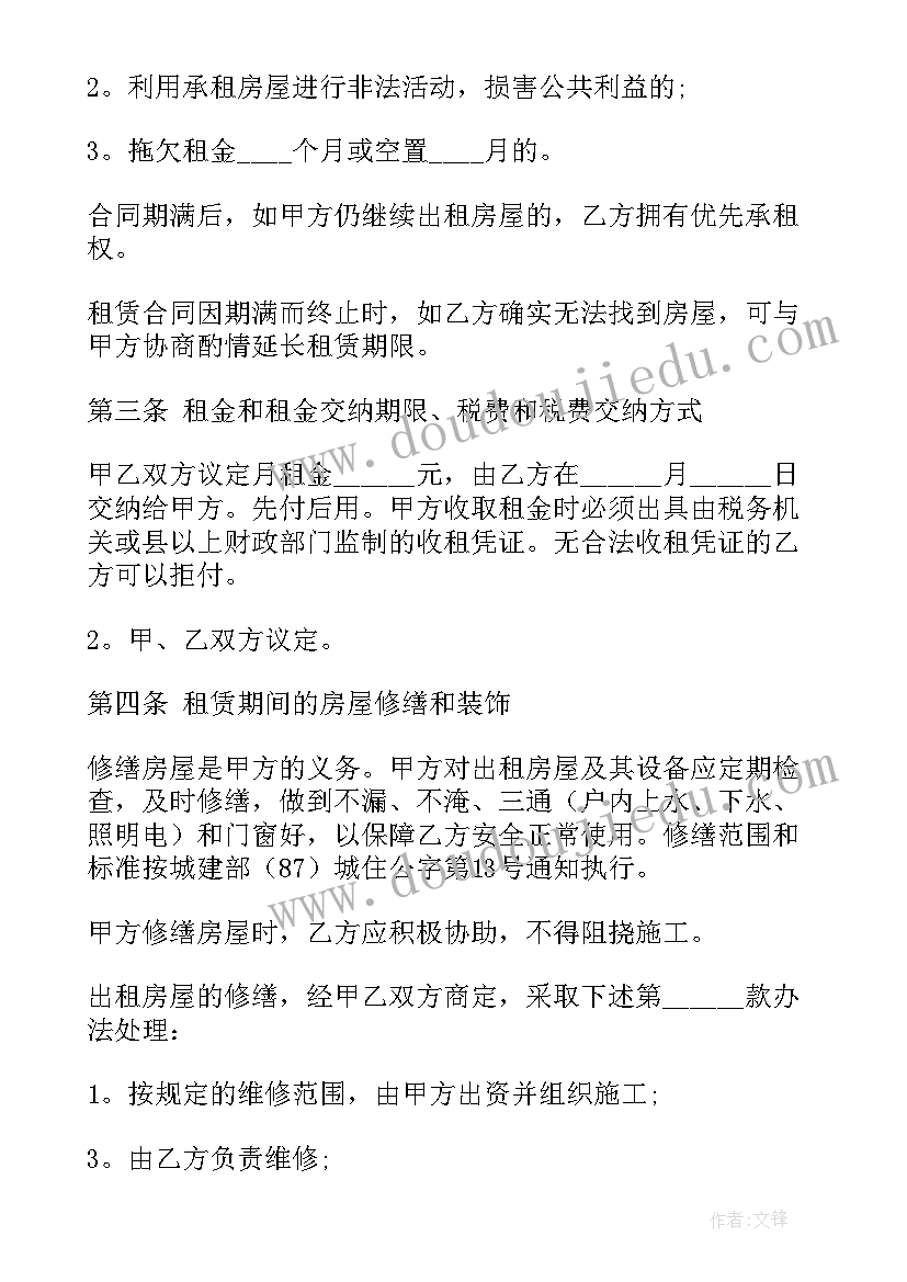 2023年汽车销售合同包括哪些内容(汇总10篇)