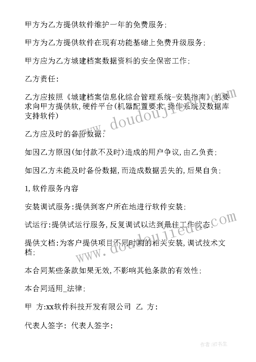 中班手工美术课教案 中班美术教案及教学反思(大全5篇)