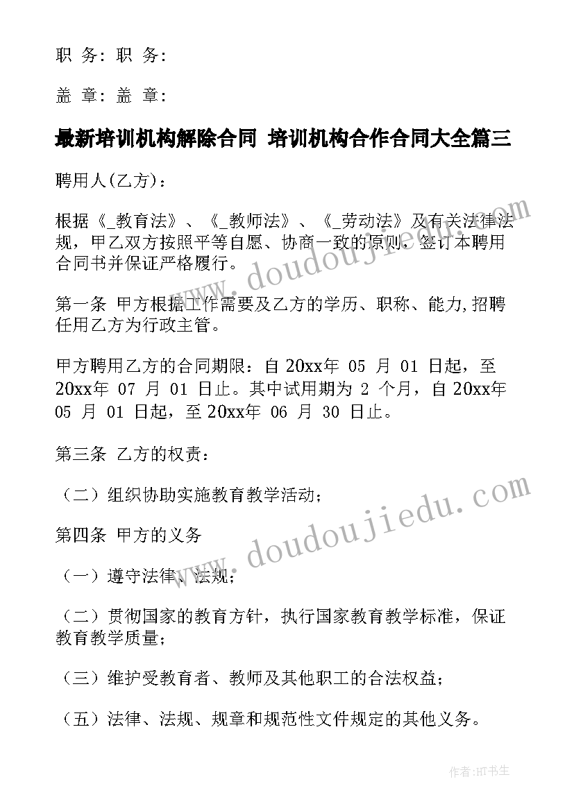 中班手工美术课教案 中班美术教案及教学反思(大全5篇)