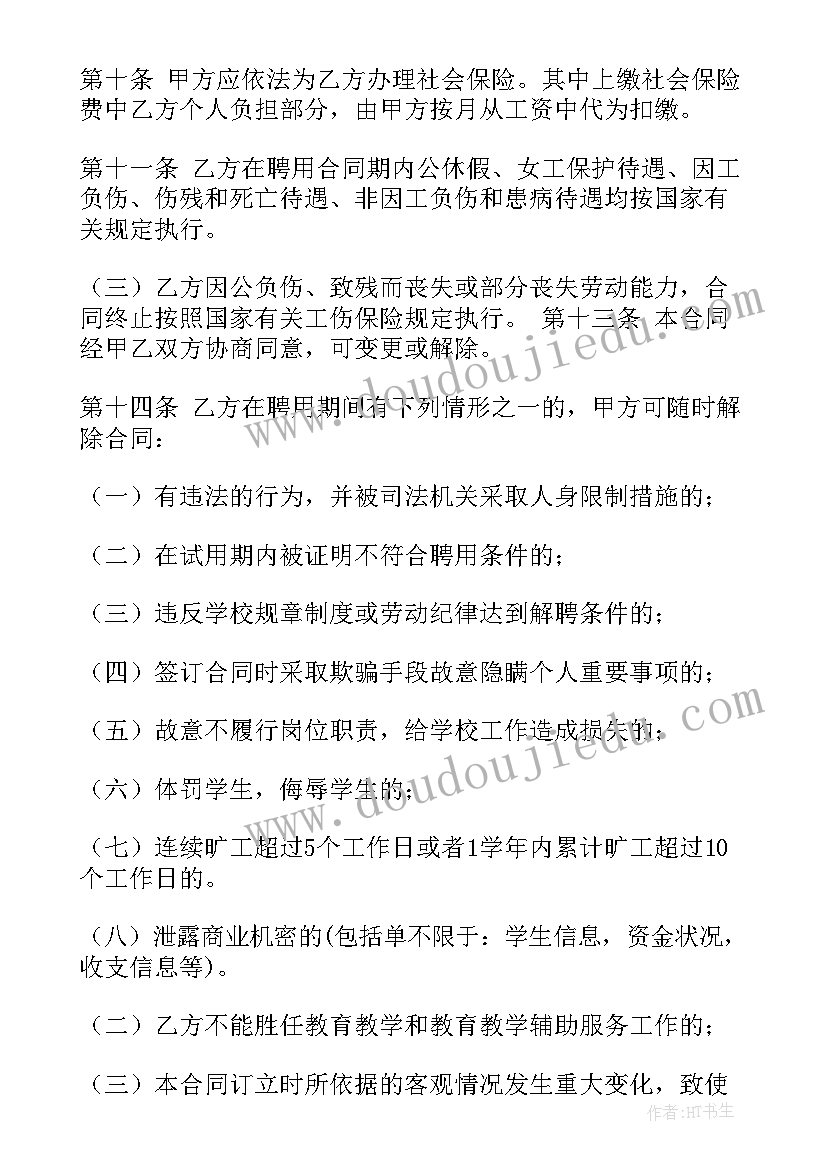 中班手工美术课教案 中班美术教案及教学反思(大全5篇)