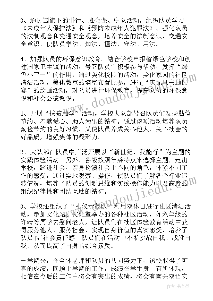 考试感悟与反思(实用5篇)